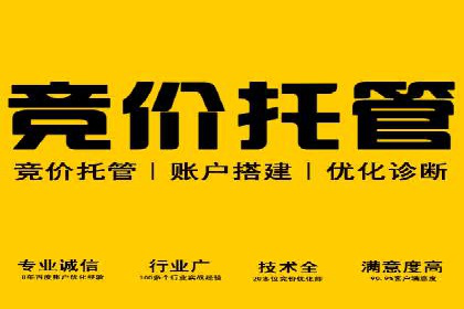 百度推广运营案例解析：如何实现精准营销
