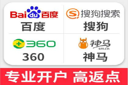 sem竞价开户的五大误区及真实案例分析